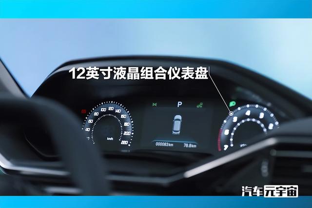 标致新408开订！侧看像宝马，全系1.6T，卖10万能火吗？