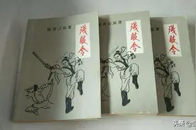 陈青云的《残肢令》是不是鬼派武侠小说的代表作品图片