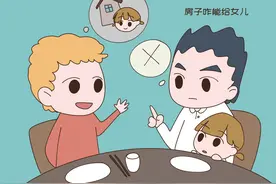 处处标榜女儿奴的爸爸，当同事提议给女儿一套房时，脸色立马变了图片