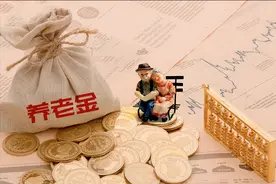 事业单位编制内干部和工人，退休后养老金待遇是否有区别？图片