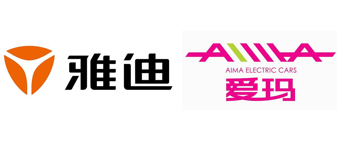 爱玛电动车有哪些优点_雅迪爱玛电动车对比_雅迪爱玛技术参数对比