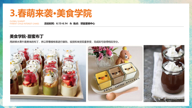 ͯ������Ȥζ�����