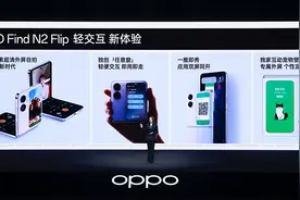 OPPO新一代Find N2系列发布，仅重233克，轻薄折叠屏旗舰来了图片