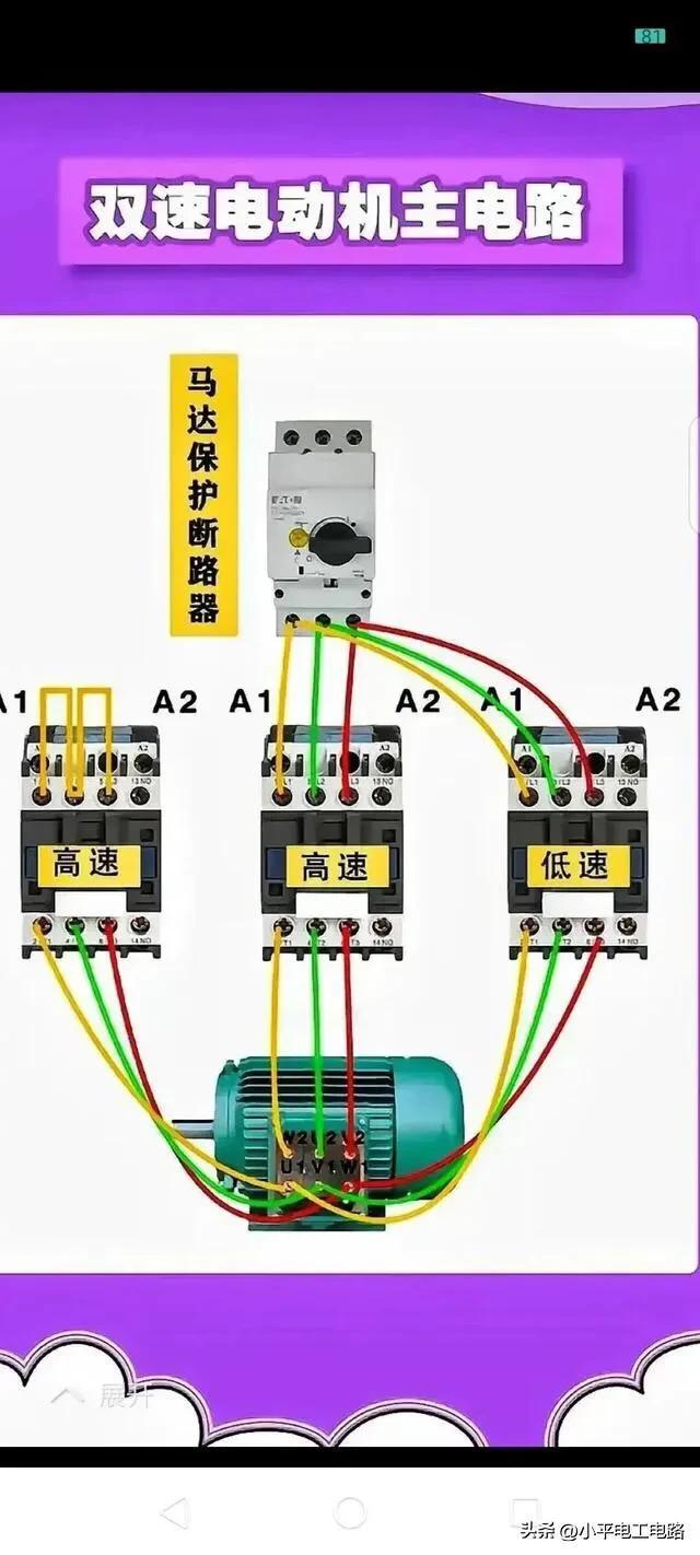 学一门电工技术，终身拥有。
