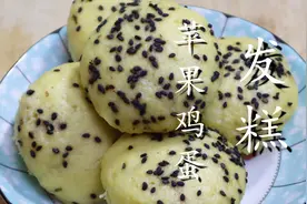 2个苹果3个鸡蛋，简单一做，没想到这么好吃，蓬松暄软孩子爱吃图片
