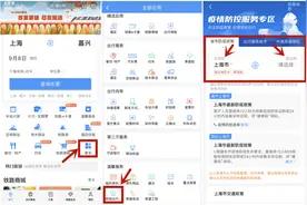 今日起，乘火车出行有变化！图片