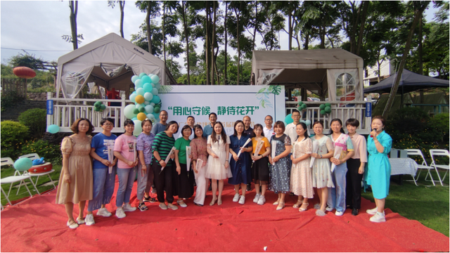 四川省民生研究会新媒体中心-官网