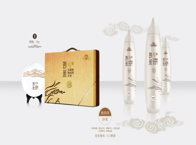 农企必读:新时代农产品品牌如何打造?