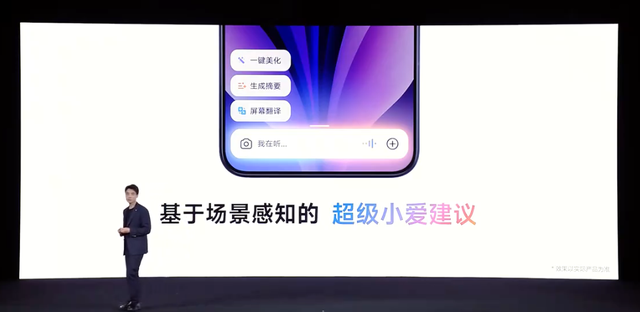 小米澎湃OS 3发布：“岛”来了、新桌面锁屏、超级小爱大升级