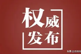 2023年“希望工程·圆梦行动”启动图片
