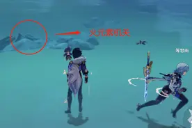 原神：强迫症福音，地图没有100%，这些阴间宝箱你都开了吗？图片