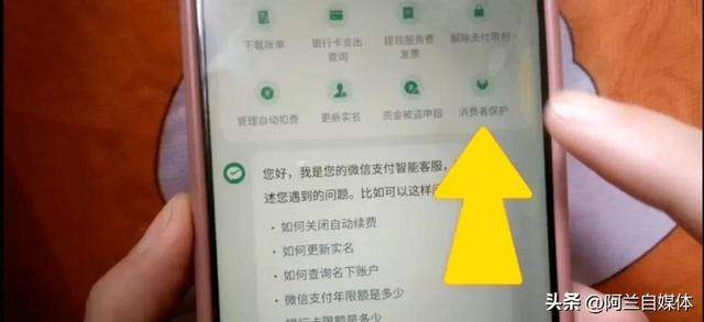 教你给微信加密，让任何人打不开，3种方法保护你的隐私安全