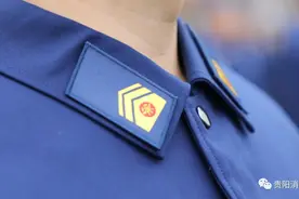 飒！贵阳支队举行全市政府专职消防队员第一批套改换装仪式图片