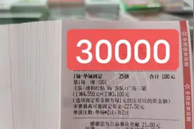 竞彩推荐:30000混合实单，浦和红钻VS广岛，罗马赢不了塞维利亚！图片