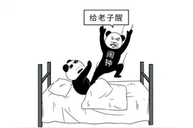 每天都被闹钟吵醒，你的身体会发生什么变化？图片