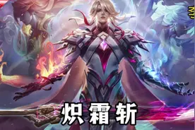 王者荣耀：五款值得入手的精品皮肤，传说的价格，品质堪称典藏图片