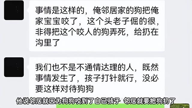 狗狗被紧紧绑住嘴和身体,丢弃在郊外,只因玩闹时无意误伤了人