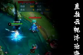 王者荣耀：李白诗剑行皮肤评测，到底值不值得买？看完再做决定！图片