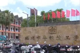 不实习要交九千元、实习内容和专业还不符？面对质疑，校方回应图片