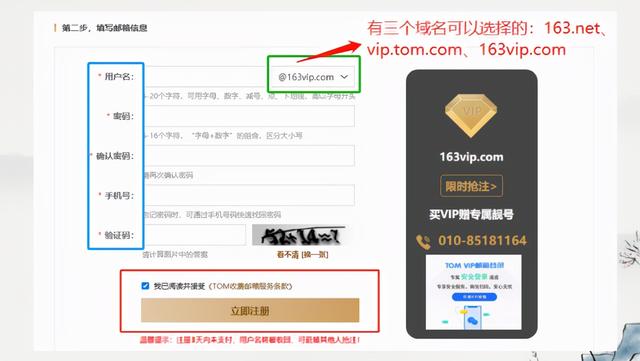 公司邮箱怎么申请注册？电子邮箱注册教程来了