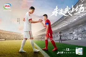 助燃青少年足球梦，伊利将热爱进行到底图片
