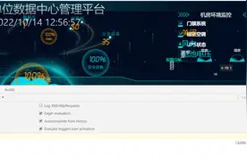centos7使用nginx+uwsgi+daphne+supervisor+redis部署Django图片