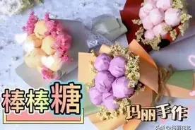 这3款亲自动手制作的礼物，送给女朋友很有意义，简单好学图片