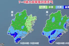 福建继续“暴雨预警Ⅳ级”，未来几天潮湿闷热图片