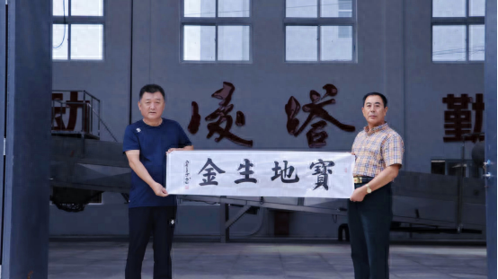 刘金享首长莅临朝阳市百年酒企——凌塔酒业