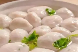 “濠丸”寻味记——手打鱼丸图片