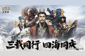 3周年庆：2个五星卡、3888金珠，卖赵云七进七出、陆逊连杀皮肤了图片