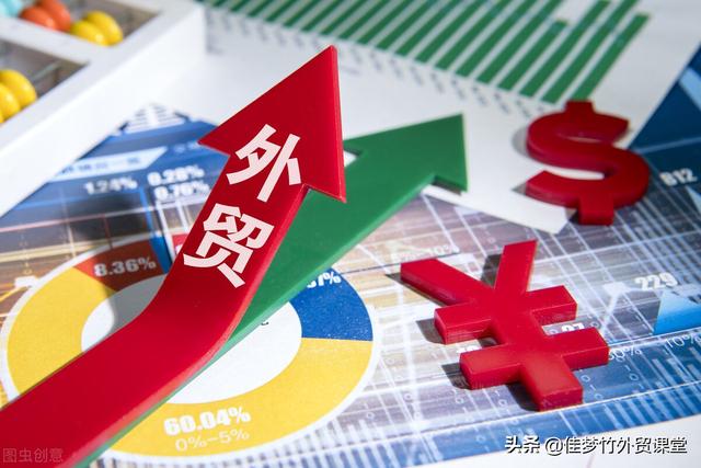 外贸是什么意思（我们来讨论一下）