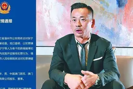 小赌王洗米华被捕，澳门博彩重新洗牌，四太梁安琪痛失大将图片