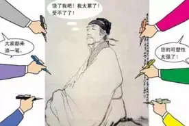 学生课本“涂鸦”走红，个个充满想象力，网友：杜甫“变装秀”？图片