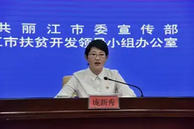 首次披露！“六毒俱全”的女县长，曾插手超3亿元的脱贫攻坚项目图片