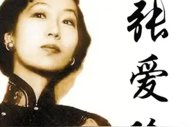 张爱玲：不要盲目的生孩子（人间清醒）图片