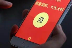 过年时，这4种微信红包看到不要领，守好你的钱袋子，当心吃大亏图片
