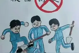 河北邯郸初中生被害事件，画成了漫画，赤裸裸的现实，值得一看。图片