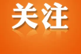 长沙县防止返贫监测对象申报政策“明白纸”图片