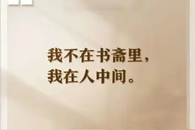 我的人生原则：许倬云何以成为许倬云图片