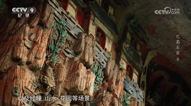 探秘《巴蜀石窟》聆听凿刻之声里的文明对话