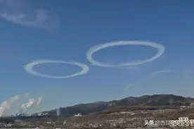 又有神秘天象？黑龙江上空突然出现两个圆圈，网友：是外星飞船吗图片