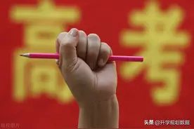 2021年广西高考成绩排名一分一段表含往年同位分图片