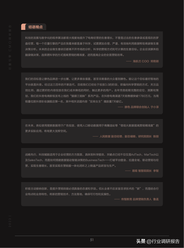 2023йӪ챨棨»ơ»ᣩ
