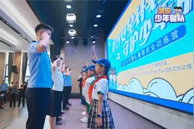 武汉少年警队暑期安全训练营正式启动！多警种携带“绝活”现场亮相图片