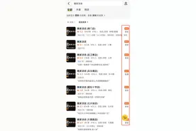 全线下架！逃离美团！又一餐饮连锁品牌“忍无可忍”图片