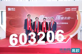 南京邮电大学党委书记校长率队开展访企拓岗促就业工作图片