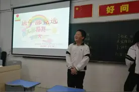 班级中那些尴尬的班干部，职位看似高大上，实则却是“面子工程”图片