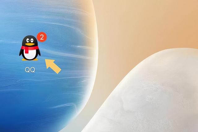 QQ怎么发闪照？按照这个步骤操作，就可以搞定啦