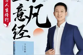 有福之人的3个特征，看看你有吗？图片